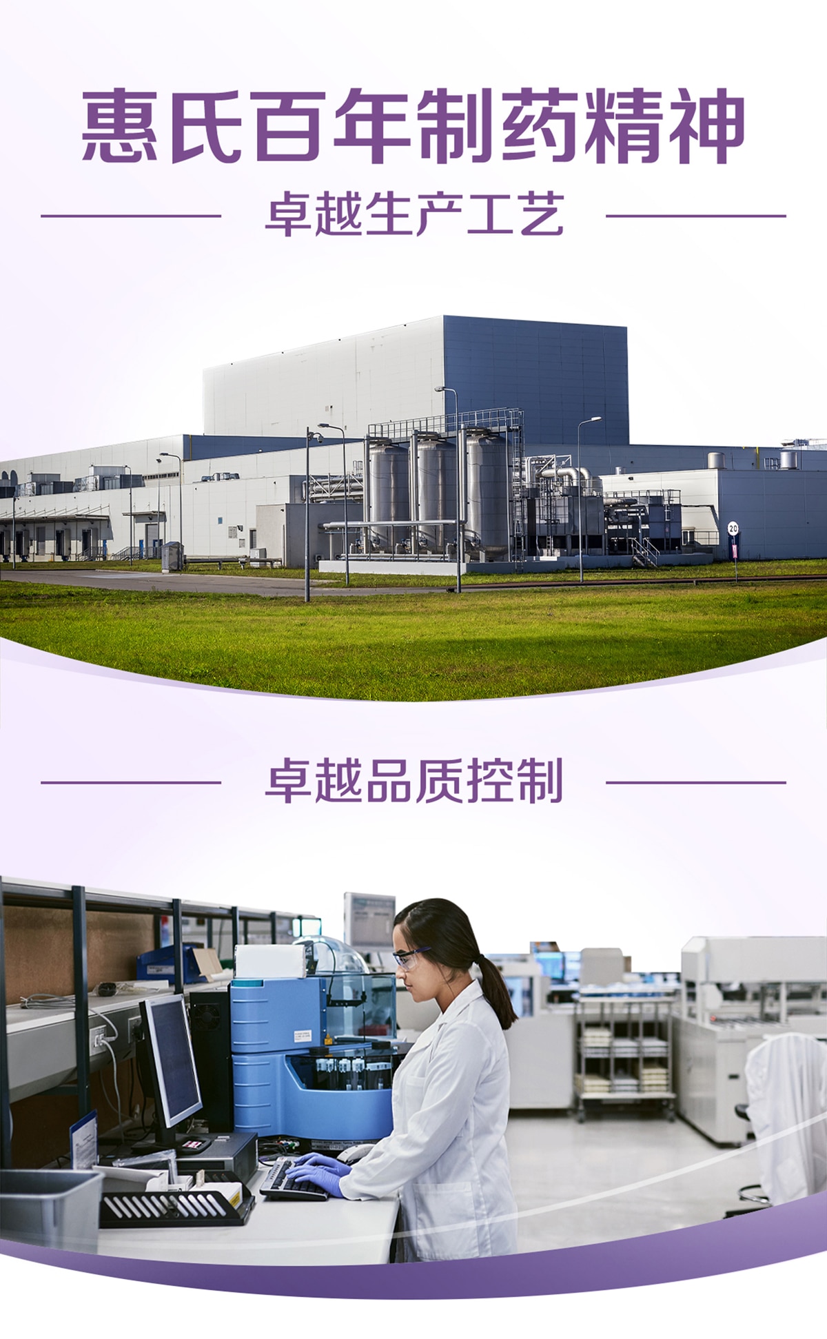 惠氏®膳儿加®A2奶源版
